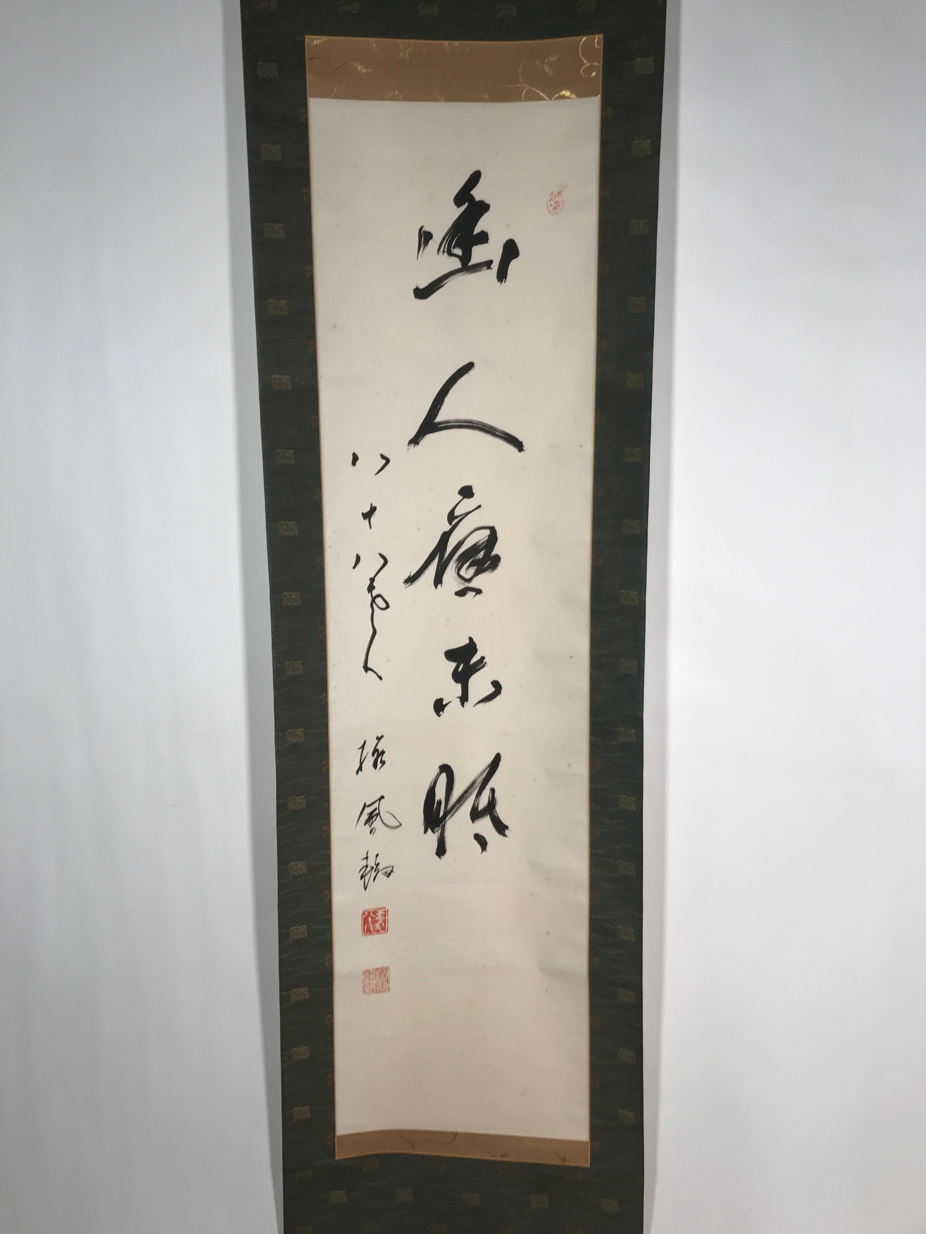 Japanese Hanging Scroll Vtg Kakejiku Calligraphy Kanji Poem 5 Characters KJ46