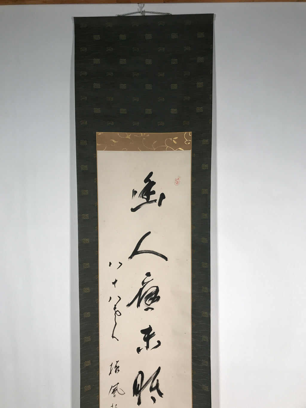 Japanese Hanging Scroll Vtg Kakejiku Calligraphy Kanji Poem 5 Characters KJ46