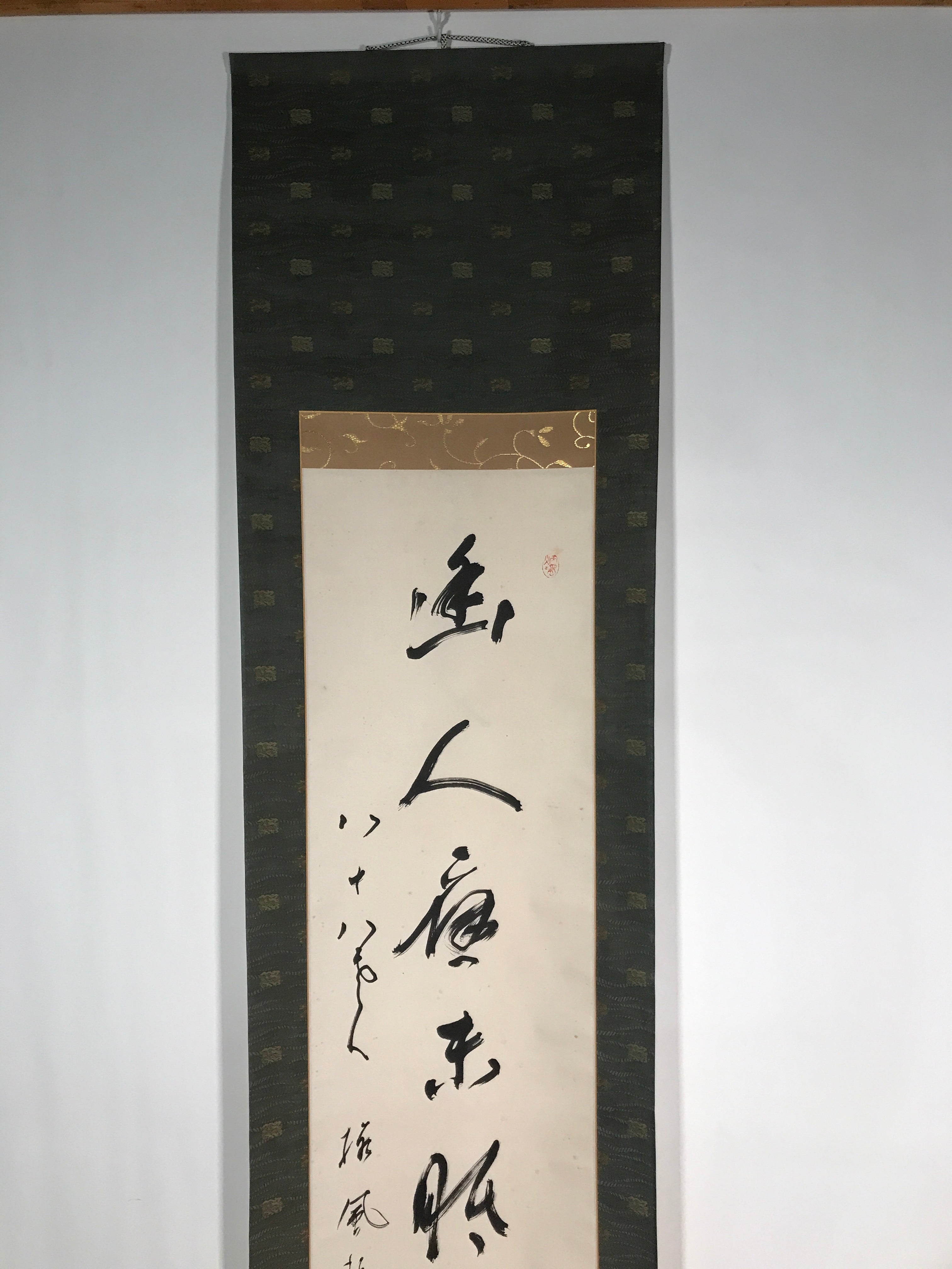 Japanese Hanging Scroll Vtg Kakejiku Calligraphy Kanji Poem 5 Characters KJ46