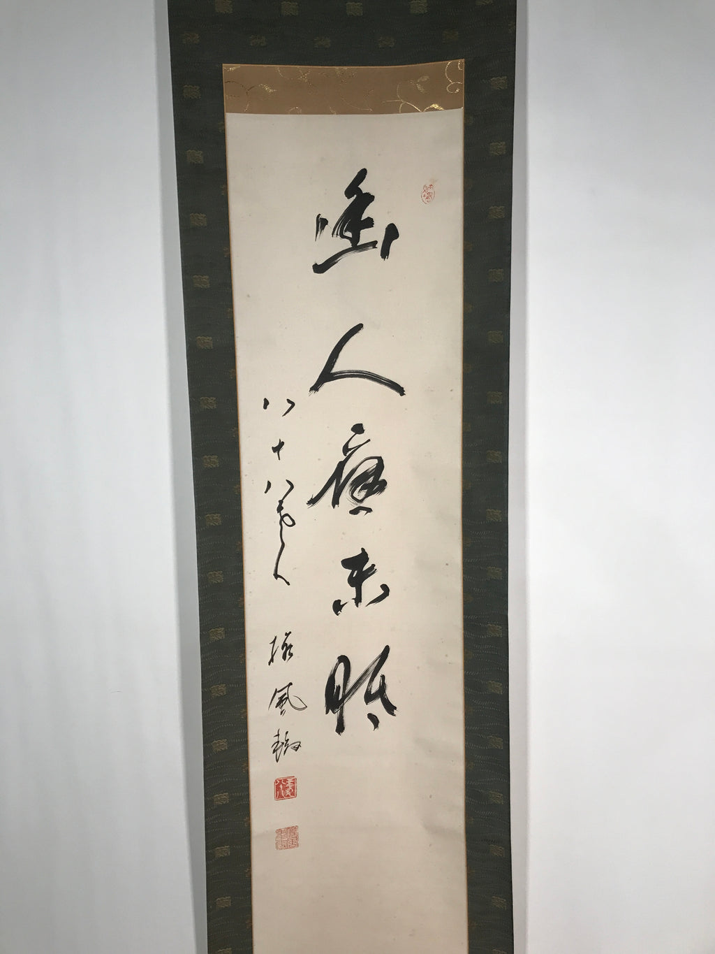 Japanese Hanging Scroll Vtg Kakejiku Calligraphy Kanji Poem 5 Characters KJ46