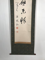 Japanese Hanging Scroll Vtg Kakejiku Calligraphy Kanji Poem 5 Characters KJ46
