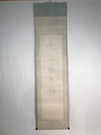 Japanese Hanging Scroll Vtg Kakejiku Calligraphy Kanji Poem 5 Characters KJ46