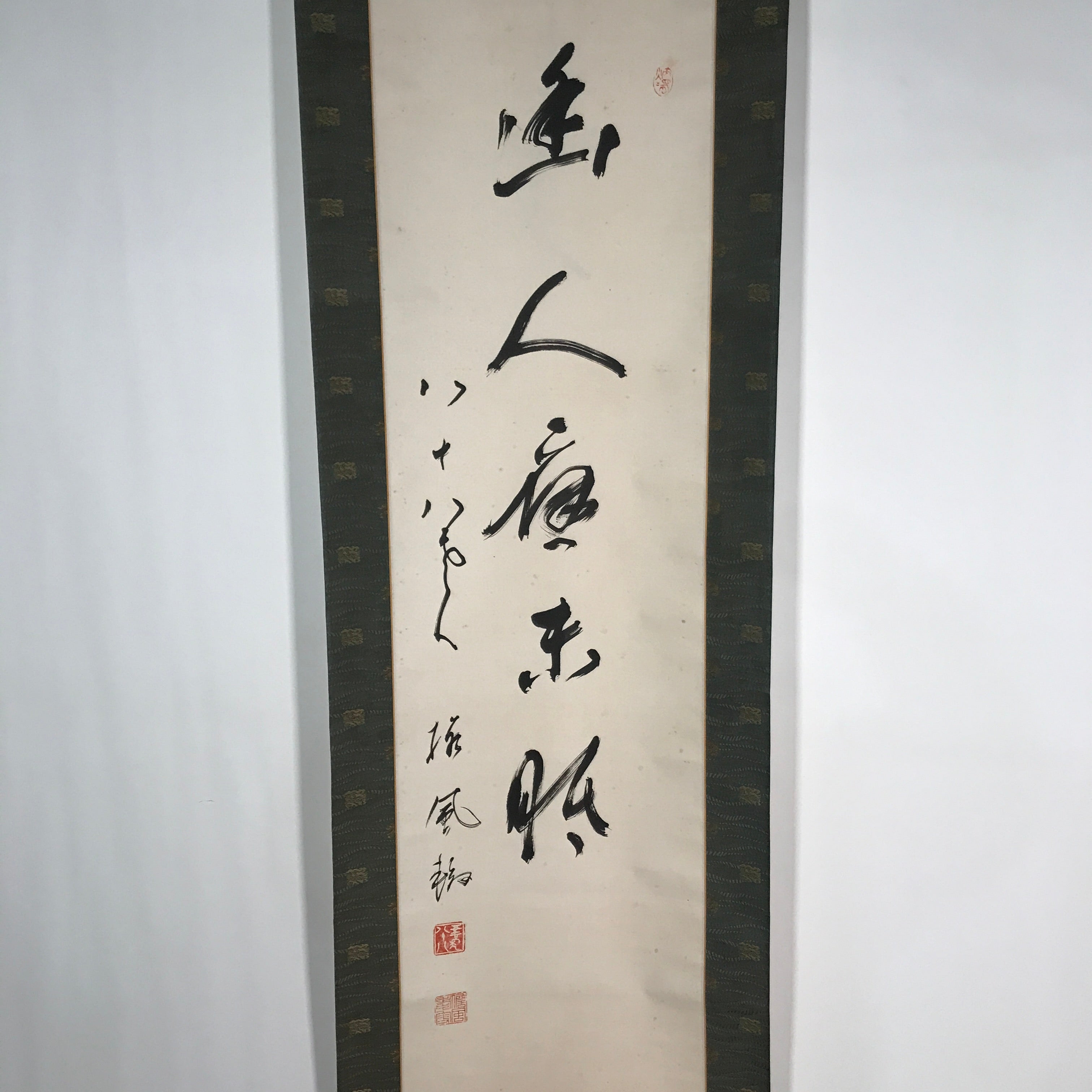 Japanese Hanging Scroll Vtg Kakejiku Calligraphy Kanji Poem 5 Characters KJ46