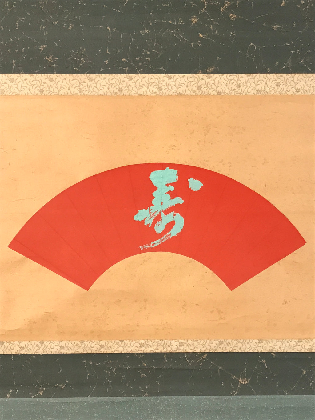 Japanese Hanging Scroll Vtg Kakejiku Calligraphy Kotobuki Fan Shape Color KJ140