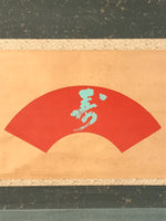 Japanese Hanging Scroll Vtg Kakejiku Calligraphy Kotobuki Fan Shape Color KJ140