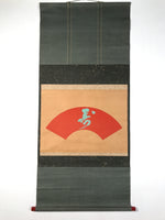 Japanese Hanging Scroll Vtg Kakejiku Calligraphy Kotobuki Fan Shape Color KJ140