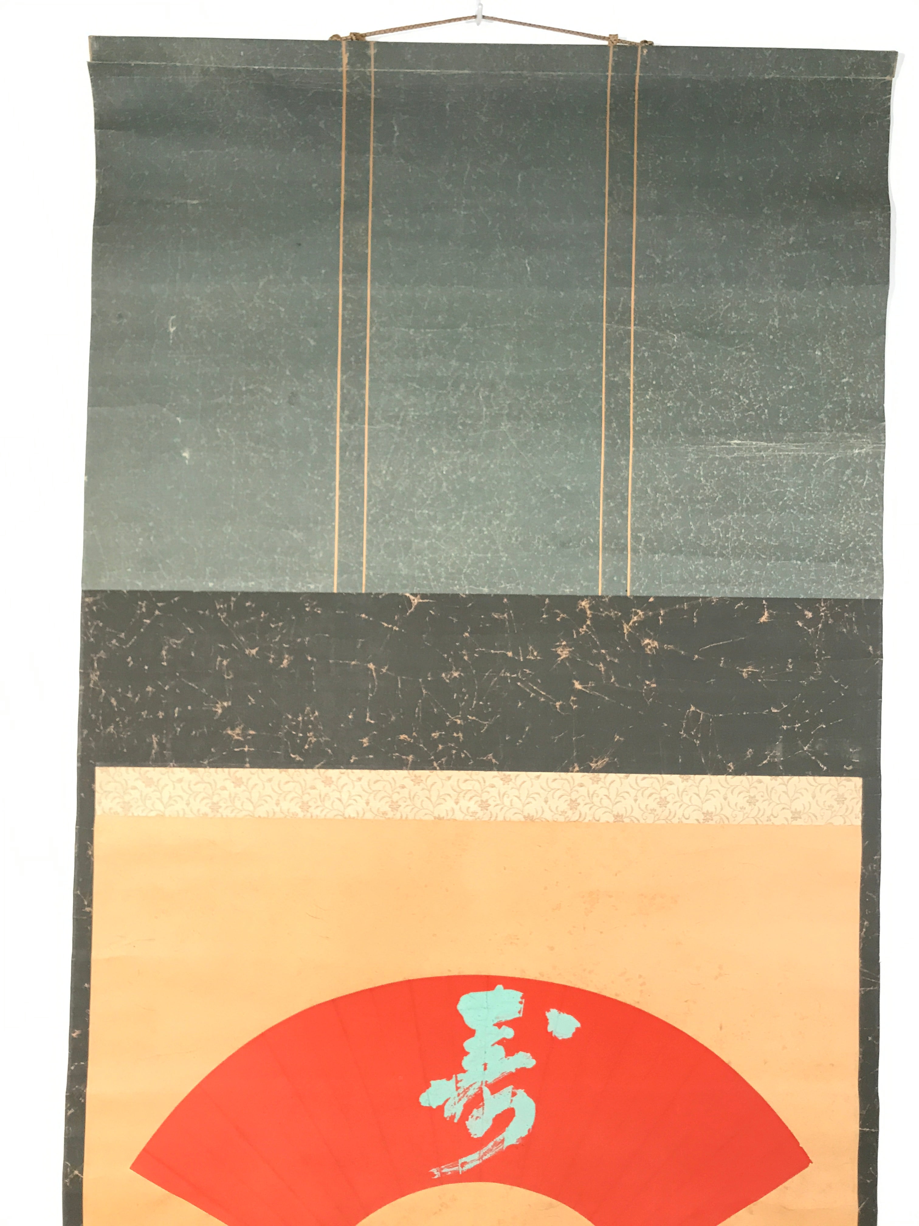 Japanese Hanging Scroll Vtg Kakejiku Calligraphy Kotobuki Fan Shape Color KJ140