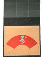 Japanese Hanging Scroll Vtg Kakejiku Calligraphy Kotobuki Fan Shape Color KJ140