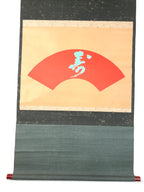 Japanese Hanging Scroll Vtg Kakejiku Calligraphy Kotobuki Fan Shape Color KJ140