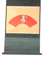 Japanese Hanging Scroll Vtg Kakejiku Calligraphy Kotobuki Fan Shape Color KJ140