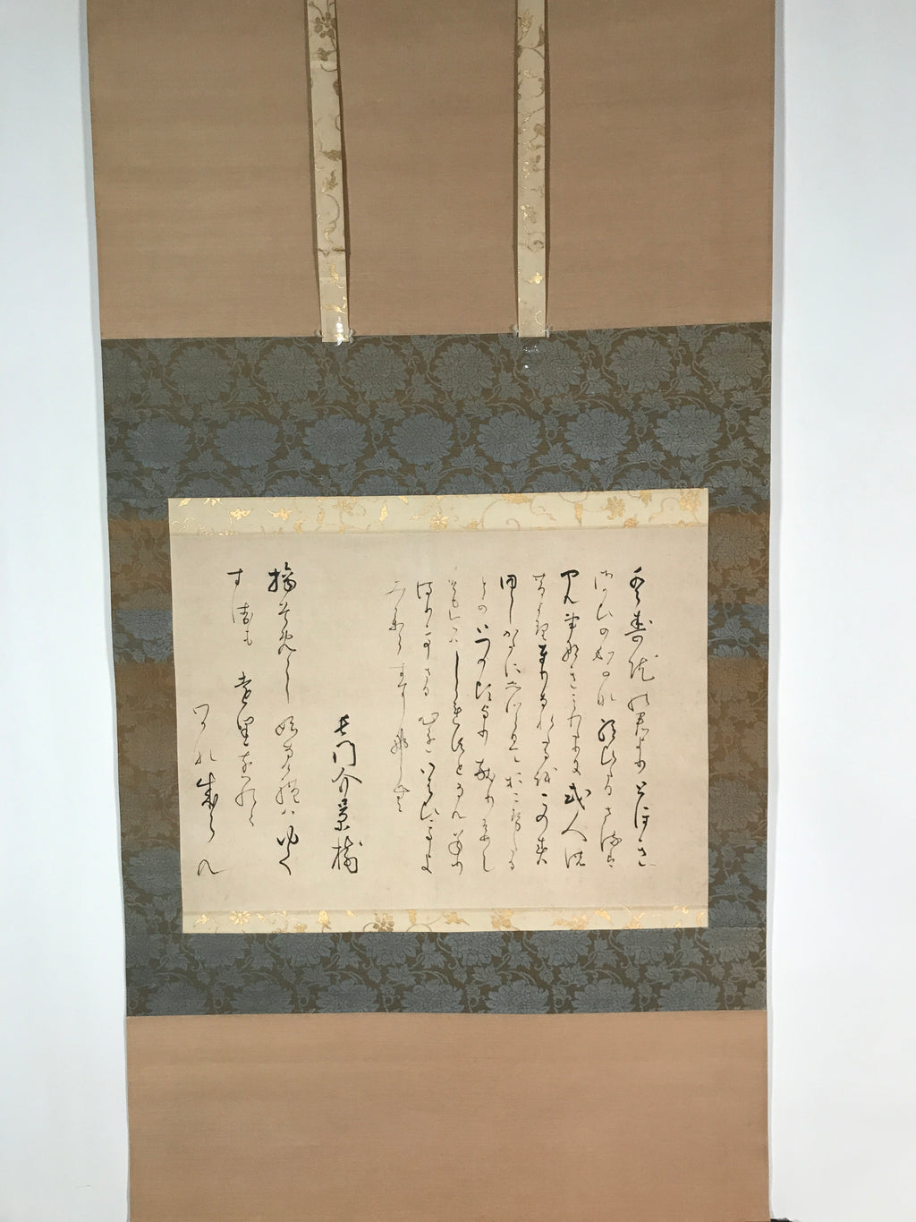 Japanese Hanging Scroll Vtg Kakejiku Calligraphy Text Cursive Script Floral KJ54