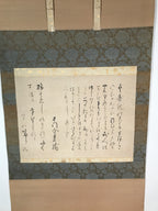 Japanese Hanging Scroll Vtg Kakejiku Calligraphy Text Cursive Script Floral KJ54