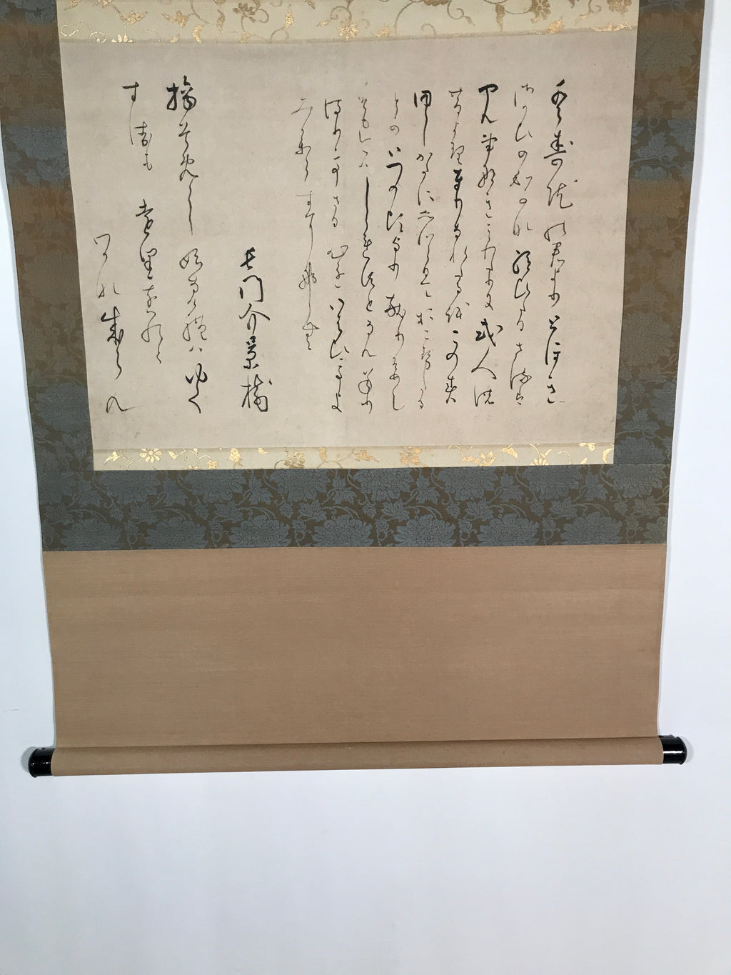 Japanese Hanging Scroll Vtg Kakejiku Calligraphy Text Cursive Script Floral KJ54