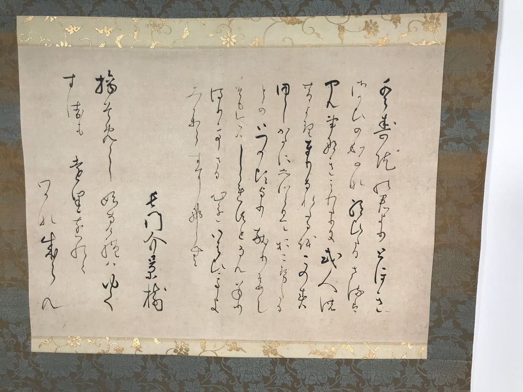 Japanese Hanging Scroll Vtg Kakejiku Calligraphy Text Cursive Script Floral KJ54