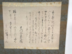 Japanese Hanging Scroll Vtg Kakejiku Calligraphy Text Cursive Script Floral KJ54