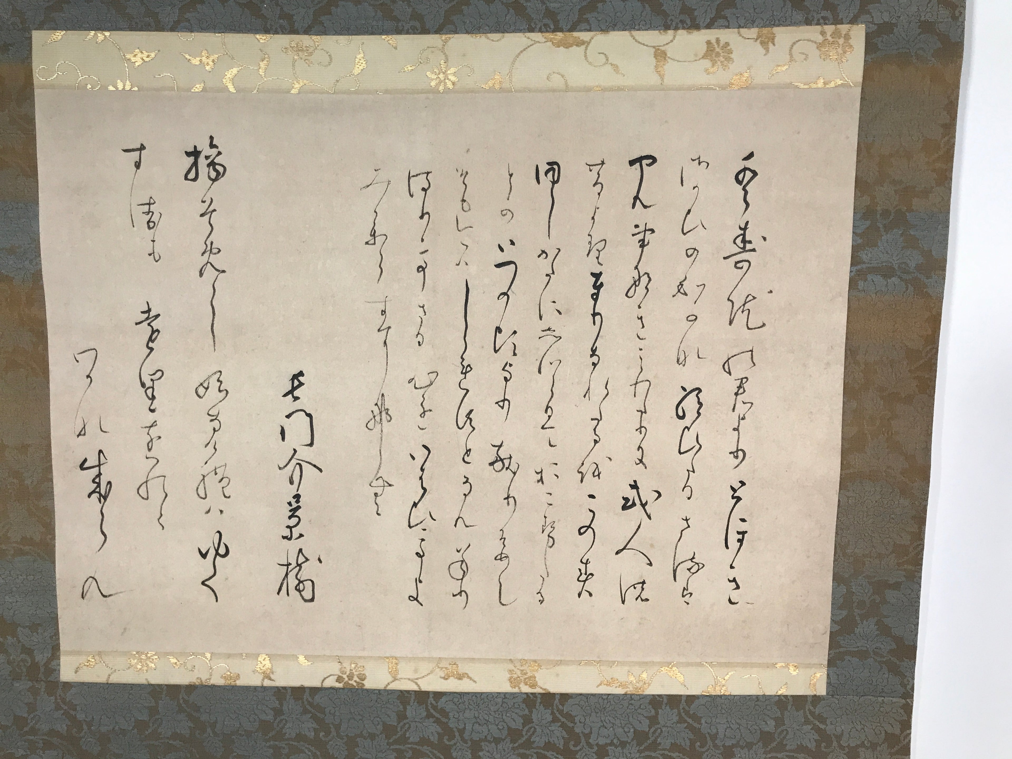Japanese Hanging Scroll Vtg Kakejiku Calligraphy Text Cursive Script Floral KJ54