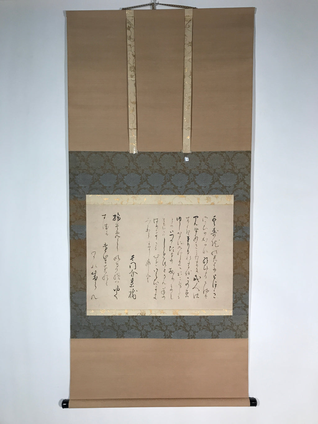 Japanese Hanging Scroll Vtg Kakejiku Calligraphy Text Cursive Script Floral KJ54