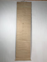 Japanese Hanging Scroll Vtg Kakejiku Cliff Pine Tree Landscape Ink Color KJ73