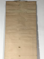 Japanese Hanging Scroll Vtg Kakejiku Cliff Pine Tree Landscape Ink Color KJ73