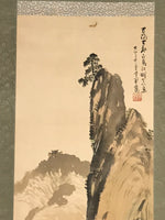 Japanese Hanging Scroll Vtg Kakejiku Cliff Pine Tree Landscape Ink Color KJ73