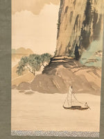 Japanese Hanging Scroll Vtg Kakejiku Cliff Pine Tree Landscape Ink Color KJ73