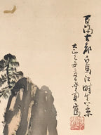 Japanese Hanging Scroll Vtg Kakejiku Cliff Pine Tree Landscape Ink Color KJ73