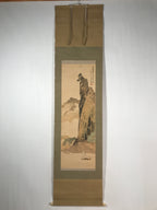 Japanese Hanging Scroll Vtg Kakejiku Cliff Pine Tree Landscape Ink Color KJ73