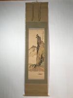 Japanese Hanging Scroll Vtg Kakejiku Cliff Pine Tree Landscape Ink Color KJ73