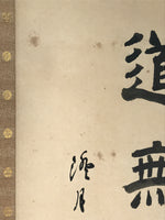 Japanese Hanging Scroll Vtg Kakejiku Daruma Bodhidharma Calligraphy Black KJ119