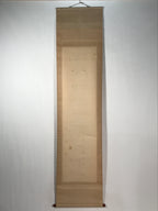 Japanese Hanging Scroll Vtg Kakejiku Daruma Bodhidharma Calligraphy Black KJ119