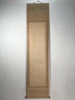 Japanese Hanging Scroll Vtg Kakejiku Daruma Bodhidharma Calligraphy Black KJ119