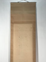 Japanese Hanging Scroll Vtg Kakejiku Daruma Bodhidharma Calligraphy Black KJ119