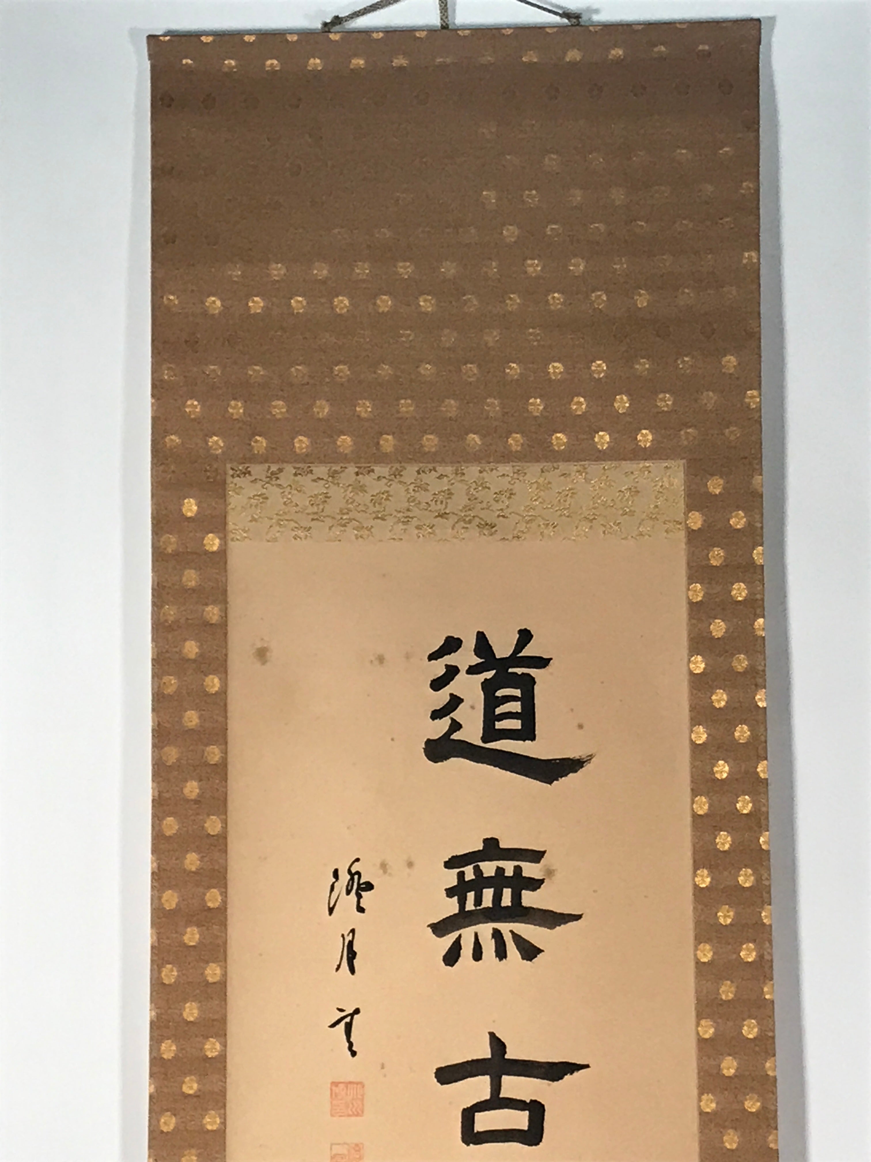 Japanese Hanging Scroll Vtg Kakejiku Daruma Bodhidharma Calligraphy Black KJ119