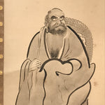 Japanese Hanging Scroll Vtg Kakejiku Daruma Bodhidharma Calligraphy Black KJ119