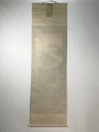 Japanese Hanging Scroll Vtg Kakejiku Fog Mountain River Landscape Ink KJ105