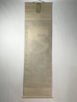 Japanese Hanging Scroll Vtg Kakejiku Fog Mountain River Landscape Ink KJ105