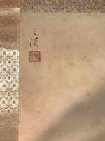 Japanese Hanging Scroll Vtg Kakejiku Fog Mountain Waterfall Landscape Ink KJ99