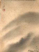 Japanese Hanging Scroll Vtg Kakejiku Fog Mountain Waterfall Landscape Ink KJ99