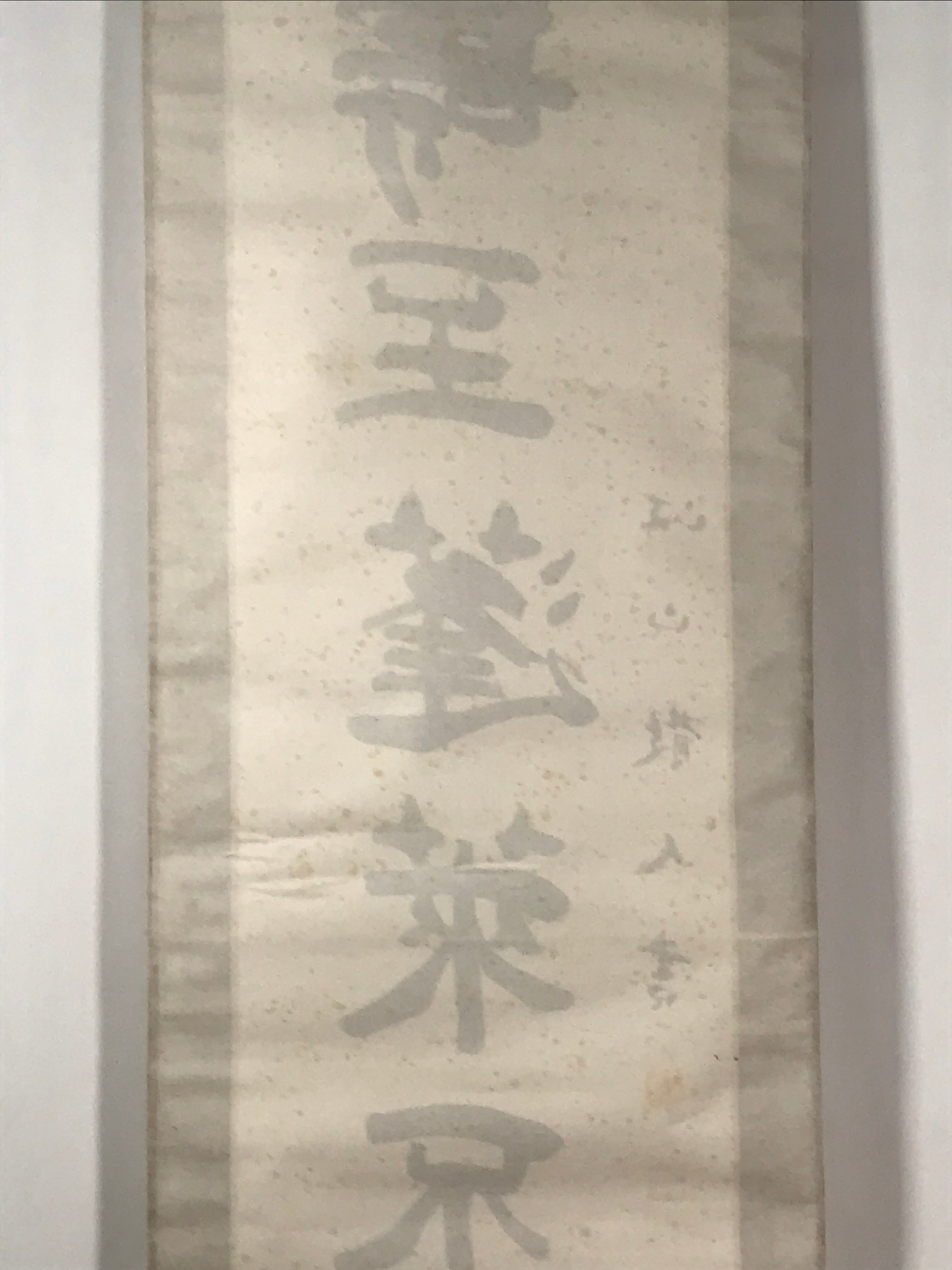 Japanese Hanging Scroll Vtg Kakejiku Idiom Calligraphy Kanji Ink Black KJ76