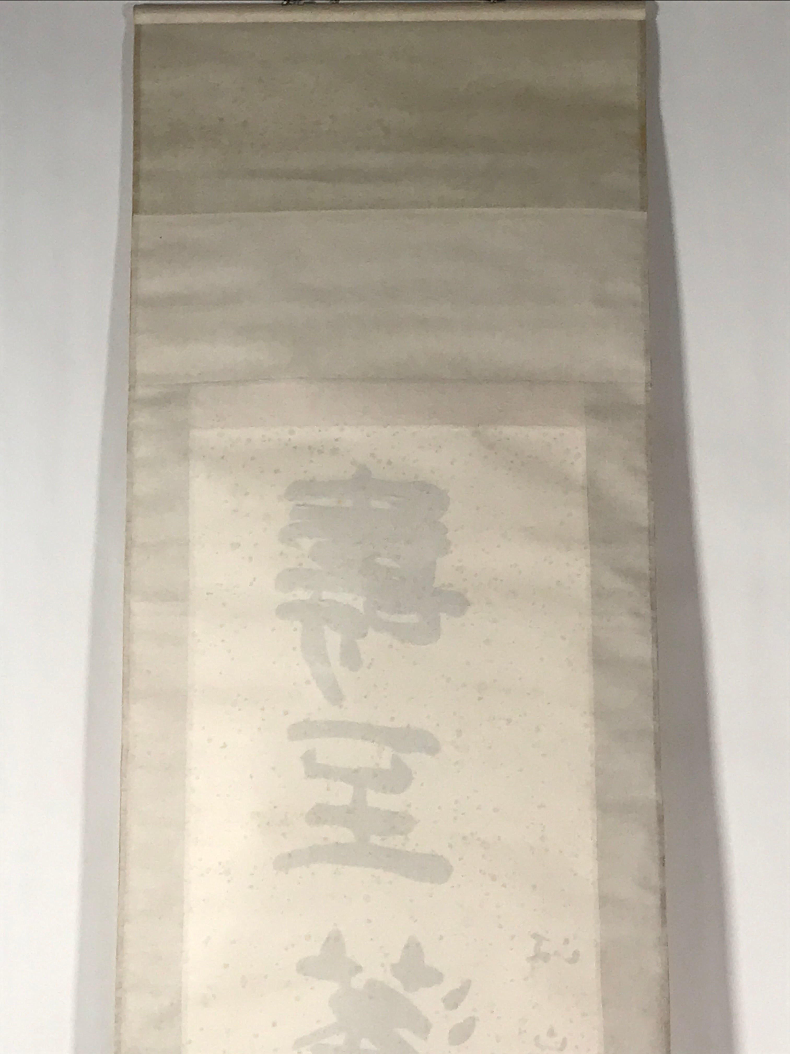 Japanese Hanging Scroll Vtg Kakejiku Idiom Calligraphy Kanji Ink Black KJ76
