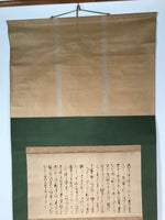 Japanese Hanging Scroll Vtg Kakejiku Kanji Calligraphy Text Black Green KJ60