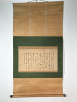 Japanese Hanging Scroll Vtg Kakejiku Kanji Calligraphy Text Black Green KJ60