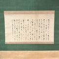 Japanese Hanging Scroll Vtg Kakejiku Kanji Calligraphy Text Black Green KJ60