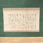 Japanese Hanging Scroll Vtg Kakejiku Kanji Calligraphy Text Black Green KJ60