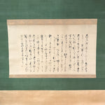 Japanese Hanging Scroll Vtg Kakejiku Kanji Calligraphy Text Black Green KJ60