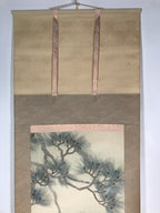 Japanese Hanging Scroll Vtg Kakejiku Koi Carps Fish Matsu Pine Red Green KJ53
