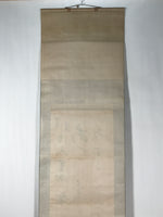 Japanese Hanging Scroll Vtg Kakejiku Meiji Tenno Gyosei Calligraphy Poetry KJ110