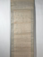 Japanese Hanging Scroll Vtg Kakejiku Meiji Tenno Gyosei Calligraphy Poetry KJ110