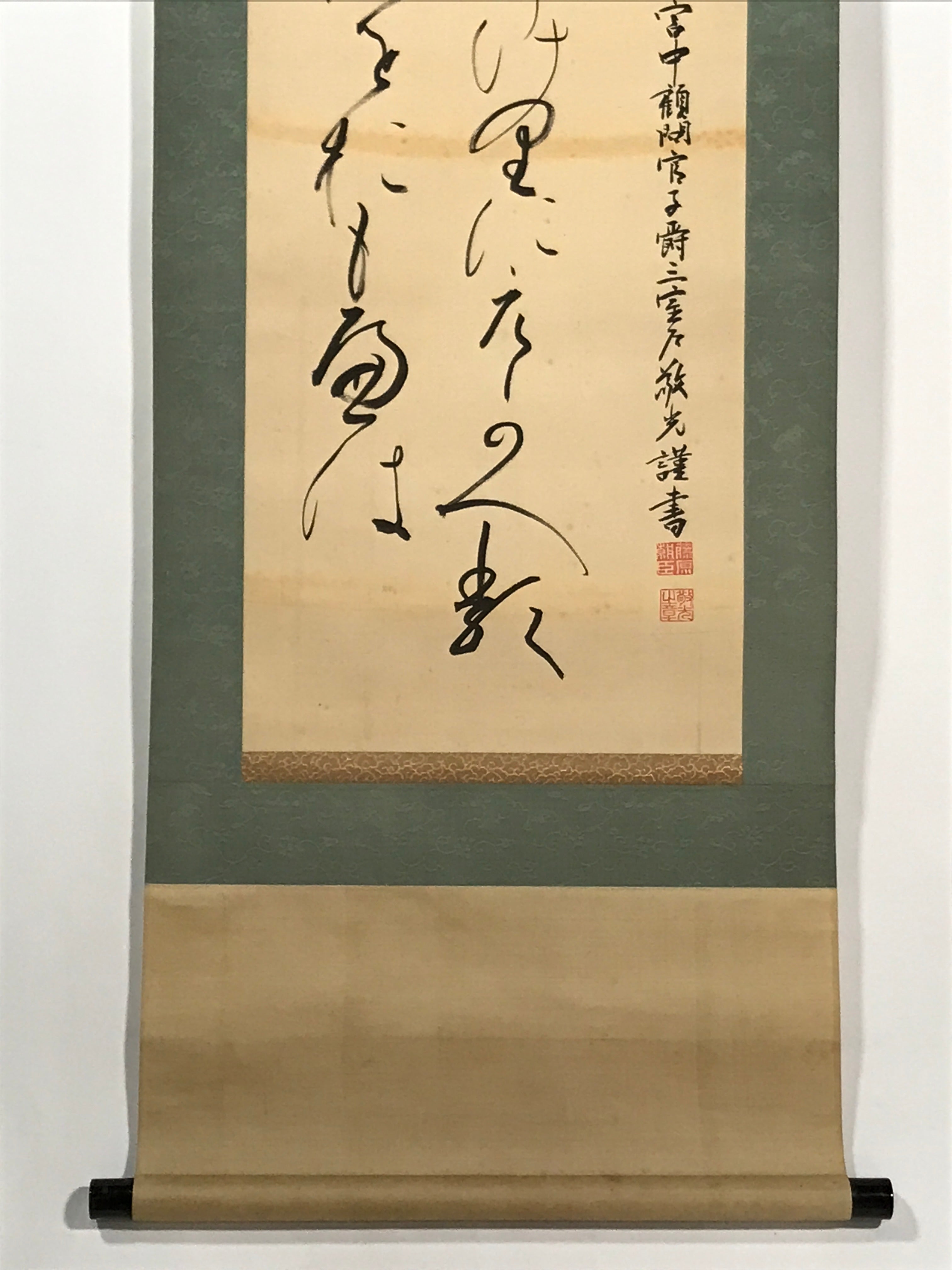 Japanese Hanging Scroll Vtg Kakejiku Meiji Tenno Gyosei Calligraphy Poetry KJ110
