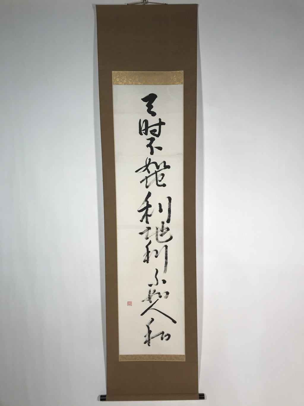 Japanese Hanging Scroll Vtg Kakejiku Mencius Chinese Proverb Calligraphy KJ51